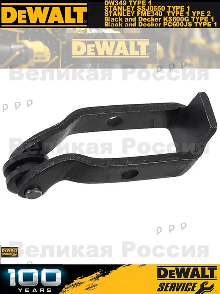 Опорный ролик в сборе DeWalt 905440-19 DW349 90578033 (оригинальная запчасть для DEWALT)