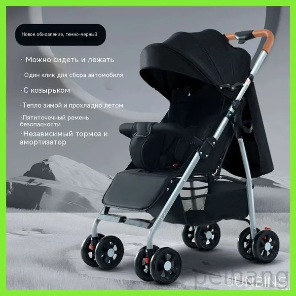 Высокая коляска 0-3 лет, сидя/лежа, складывается одной рукой, 5-точечные ремни, с козырьком