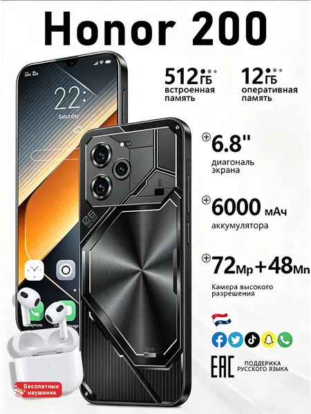 Смартфон Смартфон Pava 6 Pro Russia Edition с поддержкой 5G и большим 6,78-дюймовым HD-дисплеем, устойчивым к ударам и влаге. Обладая мощными игровыми возможностями, он станет исключительным подарком. Номер модели:P6, с номером сертификата EAC EU 12/512 GB. CN 12/512 ГБ, Nano-SIM, черно-серый, черный матовый