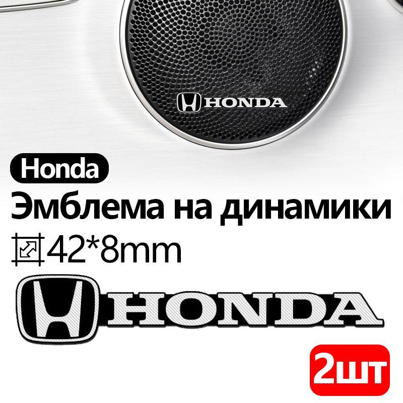 Наклейка для автомобиля
