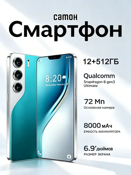 Смартфон Camon 40 Pro 12/512 ГБ, смартфон с большим экраном 6.9", двойная камера 48+72 МП, аккумулятор 8000 мАч, Ростест (EAC) Ростест (EAC) 12/512 ГБ, Nano-SIM, зеленый, оливковый