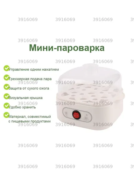 Пароварка электрическая Мини-пароварка, инструмент для приготовления заварного крема, 1/2/3 многослойная комбинация, яичный котел для подогрева пищи, рисоварка, предотвращение сухого горения, белый, 220 В, светло-синий