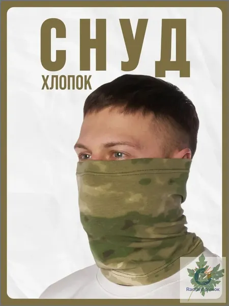 Бафф, размер: 56-60