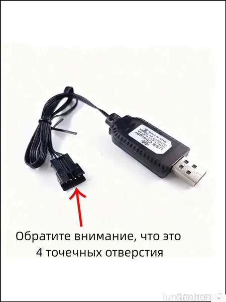 Черный USB-зарядный кабель с 4 контактами