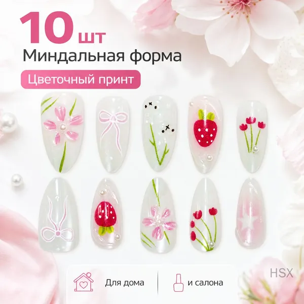 Искусственные ногти миндальной формы с цветочным принтом, 10 шт,M