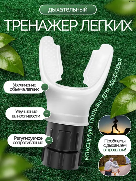 Мини-тренажер mz-2dkmaf4q43o