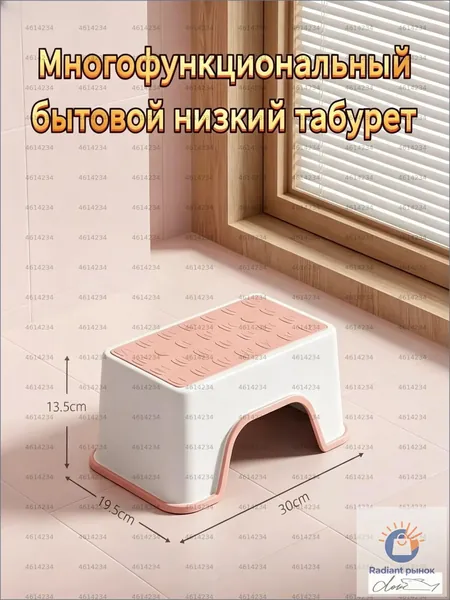 Табурет, 1 шт.