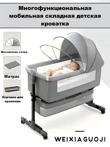 Колыбель ,,68х92х80см