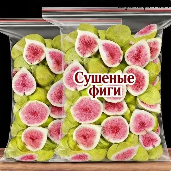 Сублимированные инжир, низкокалорийный и полезный, без добавления ингредиентов, богатый витаминами. Идеально подходит для послеобеденного чая или в качестве вкусного фруктового перекуса.