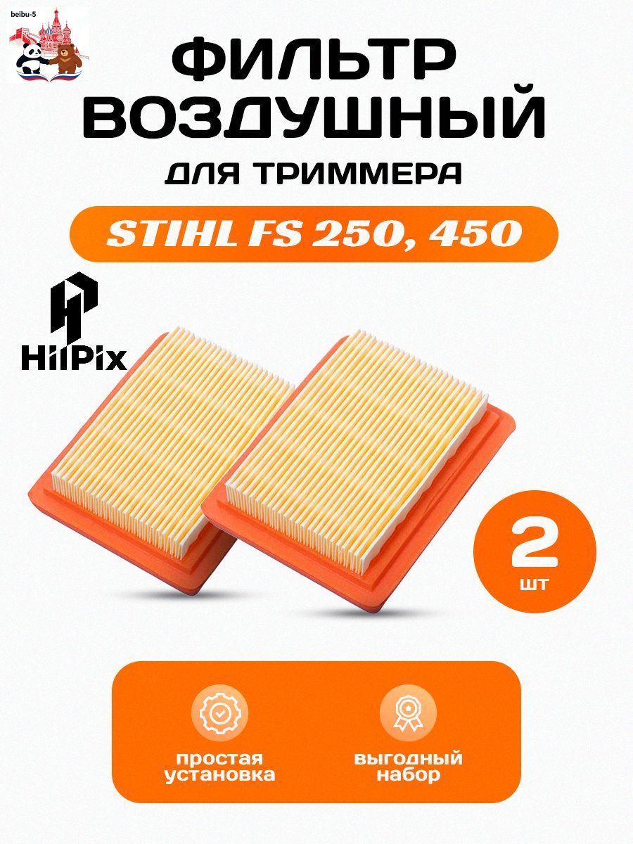 Фильтр воздушный арт. 1