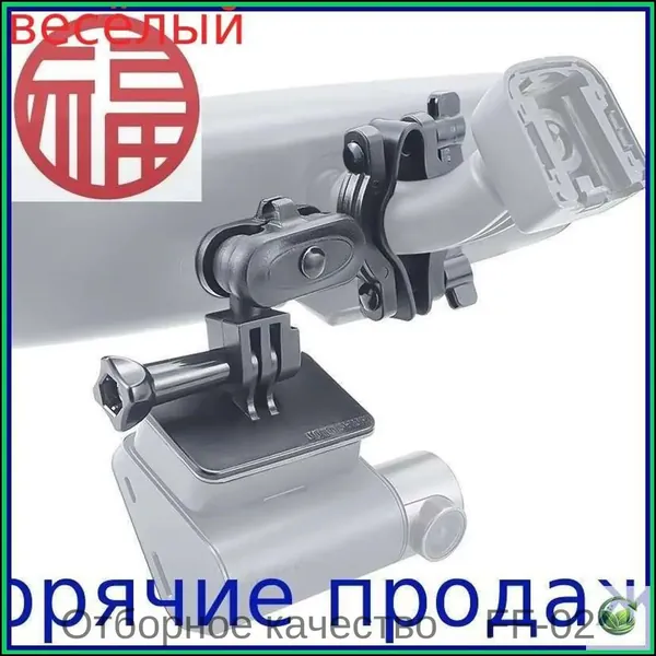 Эксклюзивный держатель для 70mai pro plus, A500s, A510, A200 и LIE2 DVR, созданный для установки заднего вида автомобиля.