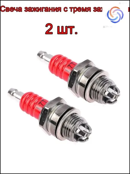 Эксклюзивный комплект из 2 свечей зажигания L7T двухтактных, предназначенных для оснащения двигателей мотоблоков, культиваторов, мотопомп, бензогенераторов, триммеров, бензопил и мотобуров