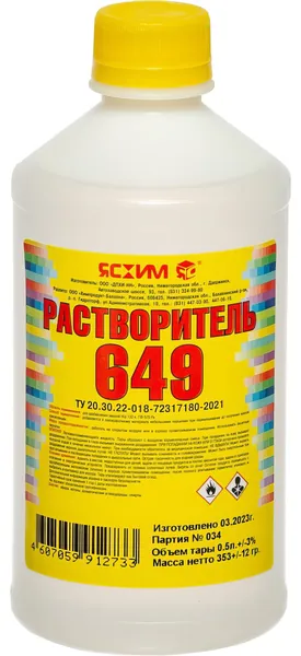 Растворитель 649, 0.5л ПЭТ ЯСХИМ 4607059912733