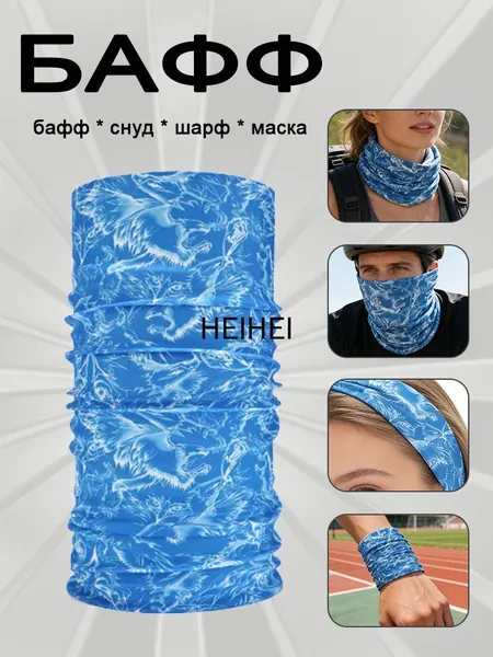 Бафф
