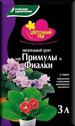 Грунт для примул , фиалок 3 л