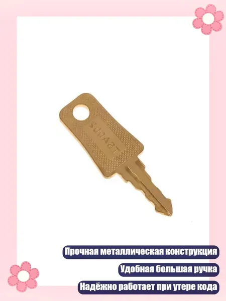Походная аптечка