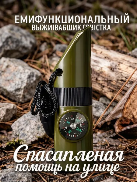 Походная аптечка