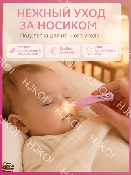 Зажим для носа детский Носозажим для дыхательных упражнений и ЛФК мягкий силикон