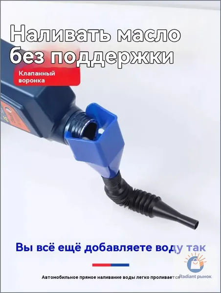 Премиум универсальная масляная воронка с телескопической конструкцией, бесконтактная, применяется для автомобилей и дома, оснащена герметичной крышкой, портативная и складная версия