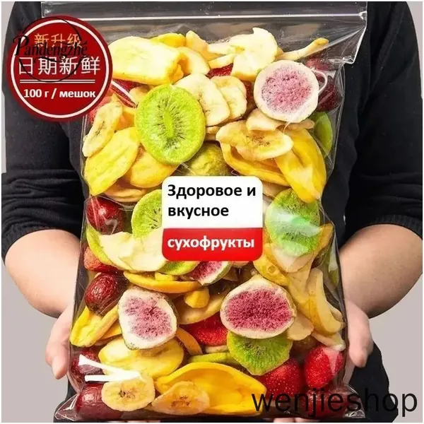 Ассорти из сушеных фруктов, 100 г в пакете: банан, клубника, киви, ананас, яблоко, инжир. Низкое содержание жира, полезно для здоровья, без добавок. Идеально подходит для послеобеденного чая.