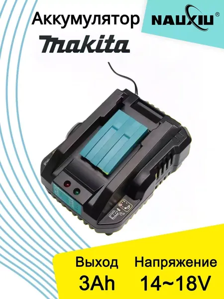 DC18RD Makita Зарядное устройство для электроинструмента BL1830 BL1860B Bl1430 BL1420 DC18RC DC18RA