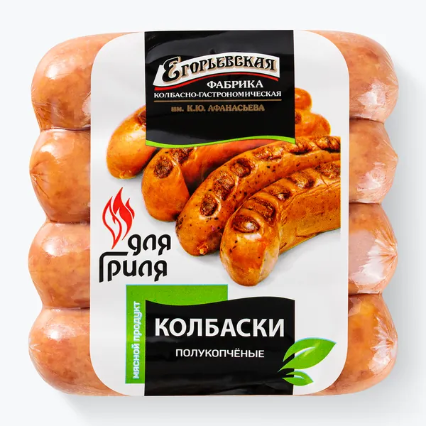 Колбаски полукопченые для гриля, 320 г, Егорьевская
