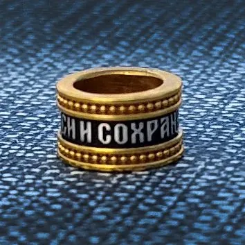 бусина молитва Спаси и Сохрани, Серебро 925 и позолота. Православный шарм оберег женский, крестик, мужской Славянский, подвеска кулон, талисман амулет, детский, для браслета на руке, крестик православный, Христос Богородица, кольцо иконка образок, руны