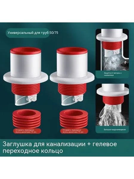 null Универсальный