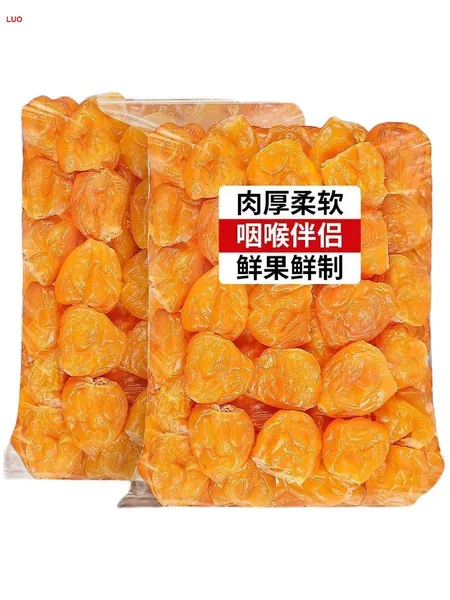 250g Сушеная мушмула Орехи