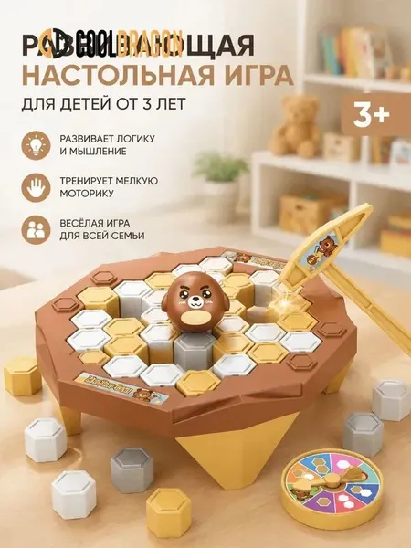 Чья льдина крепче? / Настольная игра Лас Играс KIDS / Спаси пингвина! Для всей семьи
