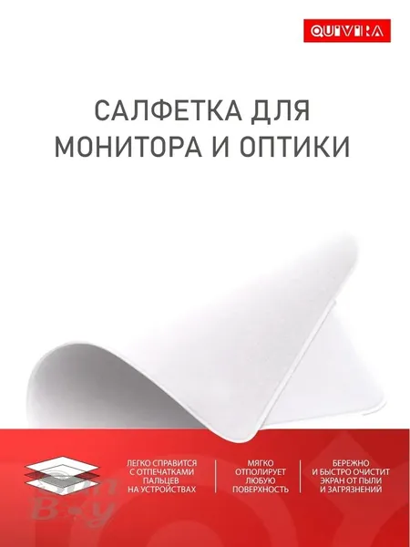 Салфетка для монитора Polishing Cloth микрофибра, чистящая ткань для телефона, MacBook, iMac, монитора, ноутбука