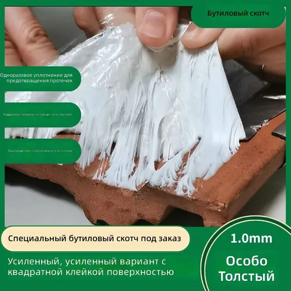 Клейкая лента 50 мм 10 м, 1 шт