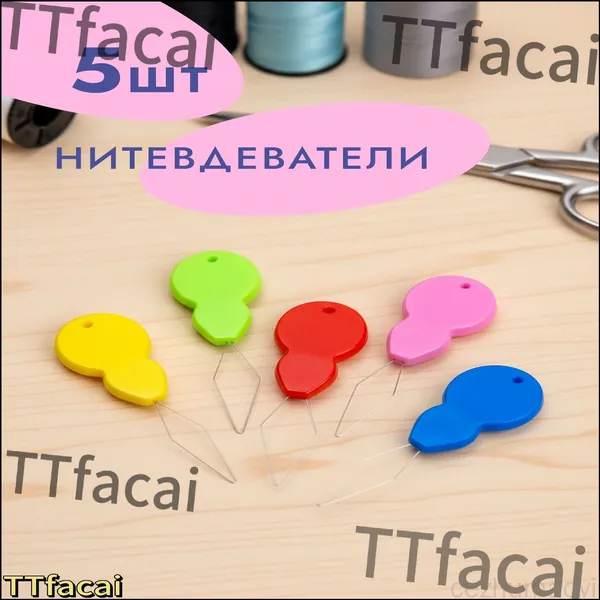 Нитевдеватель