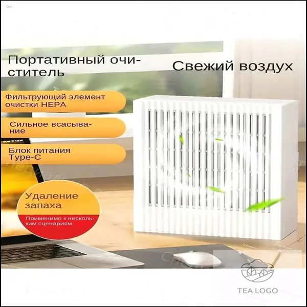 Очиститель воздуха gYmcSX