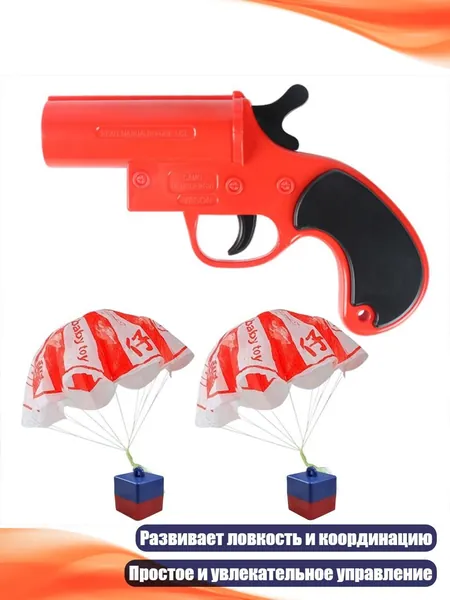 Игрушечный набор Домик-игралка
