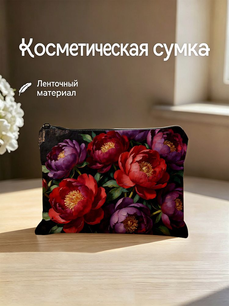 Несессер