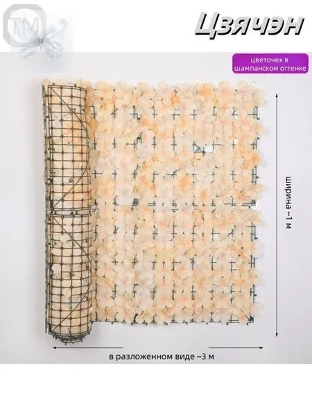 Лента для забора