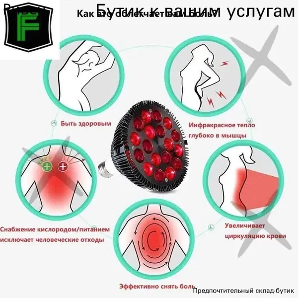 Elife инфракрасная лампа светодиодная для лечения обогрева и световые стойки,9 шт 660 нм красного цвета и 9 шт 850 нм ближнего инфракрасного для ухода за кожей подарочный набор для женщин