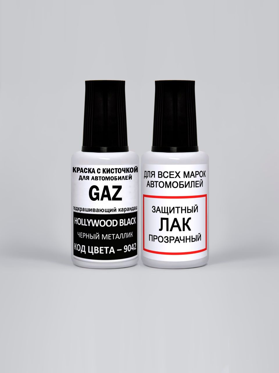 Краска для сколов во флаконе с кисточкой 9042 GAZ Hollywood Black, Черный металлик, краска+лак 2 предмета