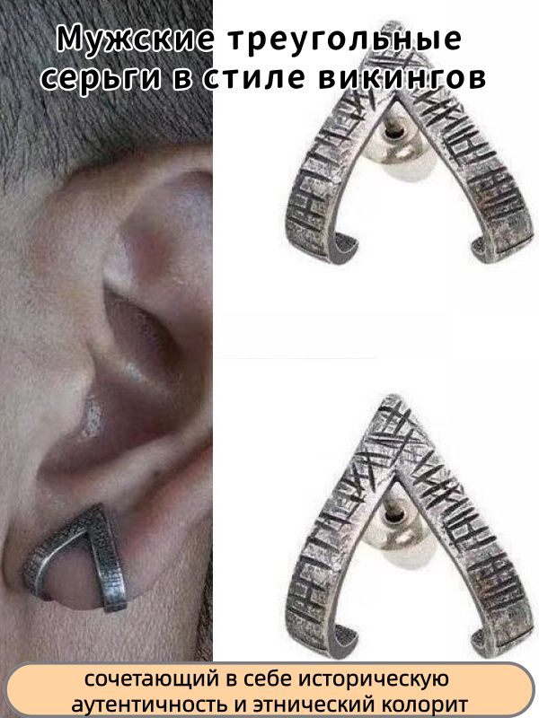 Серьги люстры