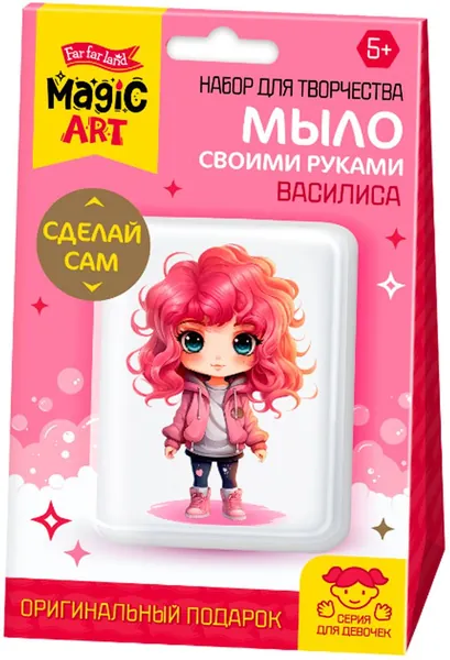 Изготовление мыла своими руками "Василиса", рукодельное мыло с картинкой, набор для детского творчества с формочкой и основой, первые опыты с мыловарением для начинающих в домашних условиях. Товар уцененный