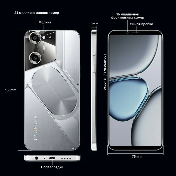 Смартфон Galax 60 Max русская версия, сеть 4g, большой 6.8-дюймовый HD-экран, противоударная и водонепроницаемая защита, мощные игровые функции, гибкие возможности фотосъемки, длительное время автономной работы, отличный подарок, сенсорный телефон,Spark,Ростест (EAC) EU 8/256 ГБ, Nano-SIM, темно-синий. Уцененный товар