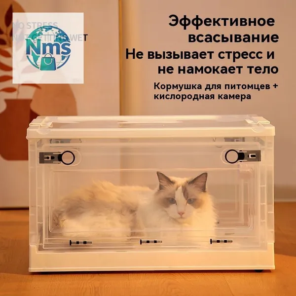 Камера для оксигенации