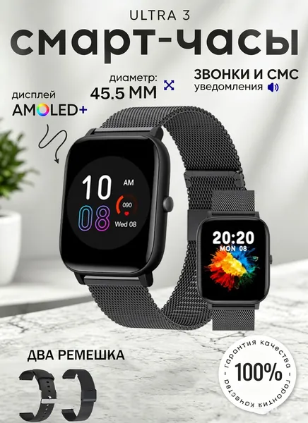 LIGE Смарт-часы Bluetooth 5.0 , мониторинг сна, давления, сатурации и ЭКГ, умный браслет с шагомером и секундомером для спорта и здоровья, 45mm, Черный сетчатый ремень + силиконовый ремень