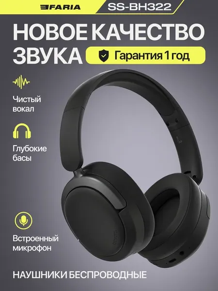 Наушники беспроводные большие совместимы с airpods air max