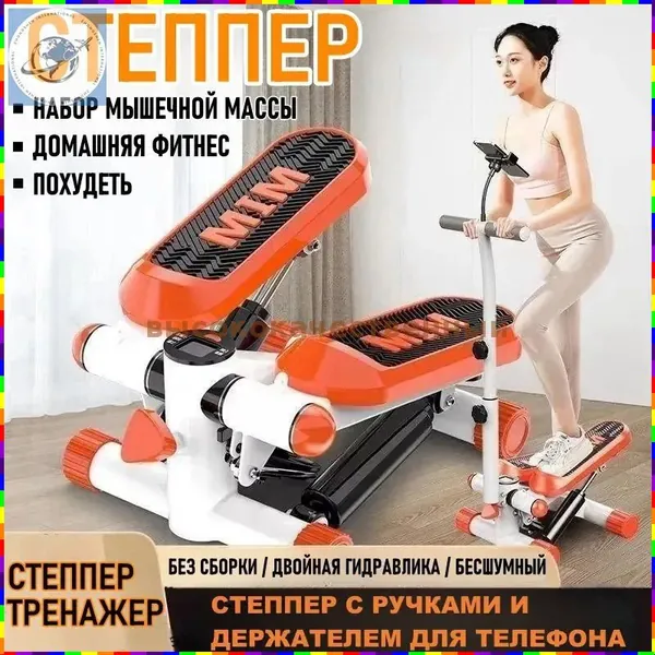 Эллиптический тренажер sHQk_4069556214-hrAR