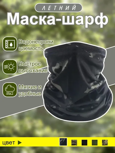 Бафф