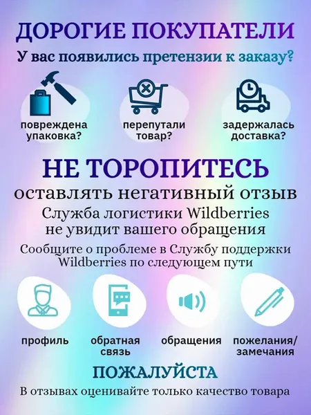 Набор для вышивания бисером 24х19 Ананас