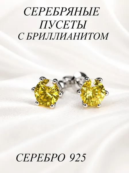 Серьги серебро 925, гвоздики с бриллианитами