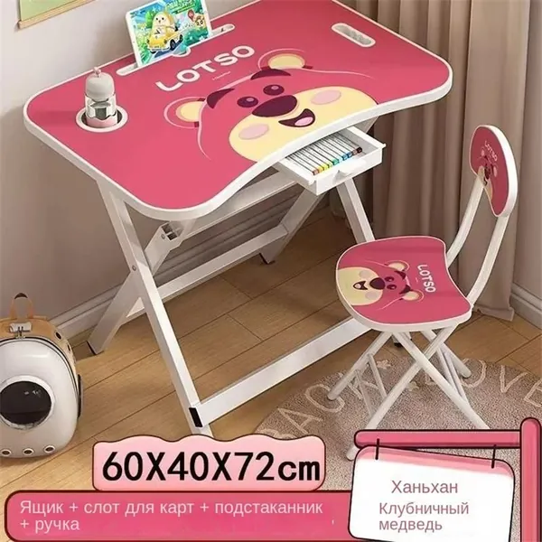 Комплект детской мебели